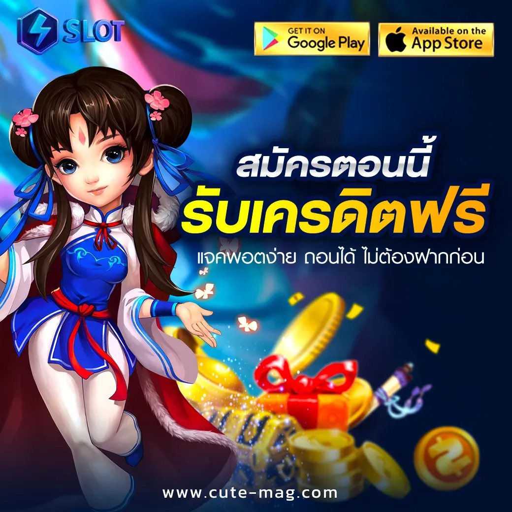 สล็อต สมัคร รับ ฟรี 100